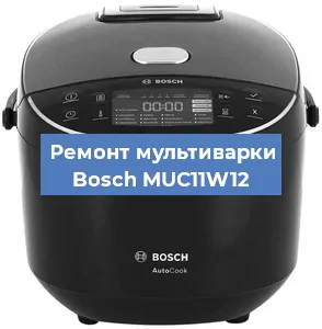 Замена датчика температуры на мультиварке Bosch MUC11W12 в Новосибирске